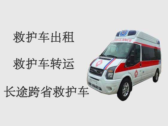 商洛救护车租赁公司